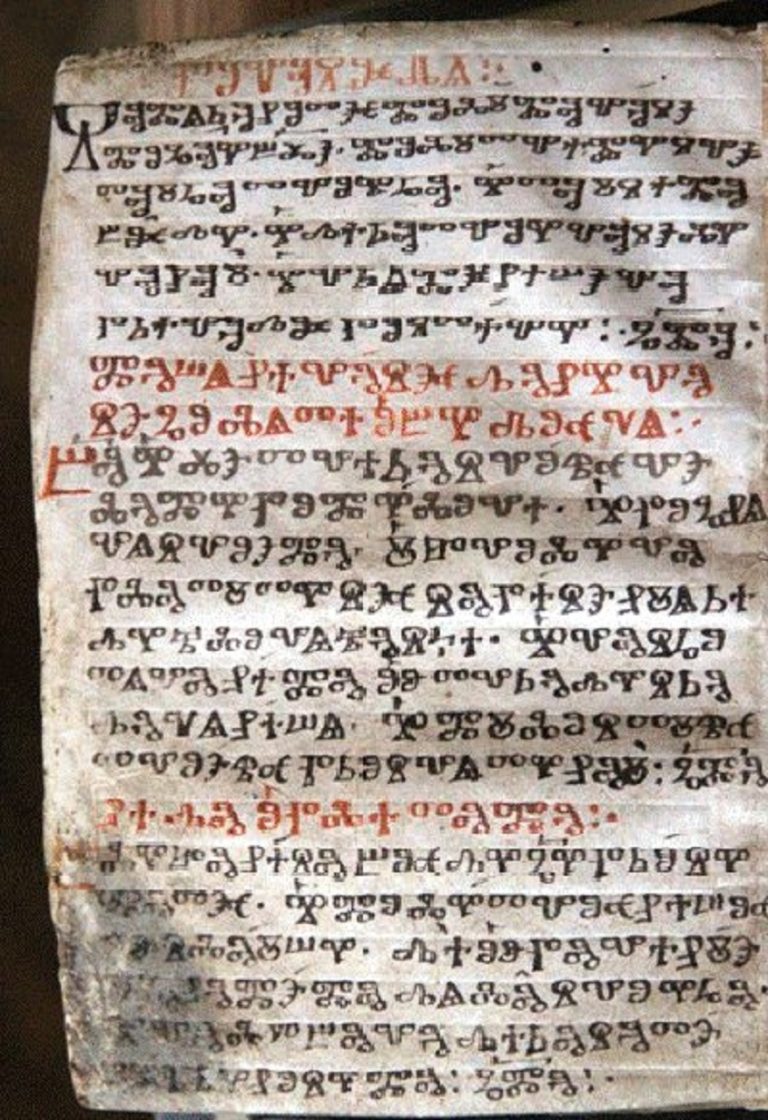 starosloviensky text písaný hlaholikou